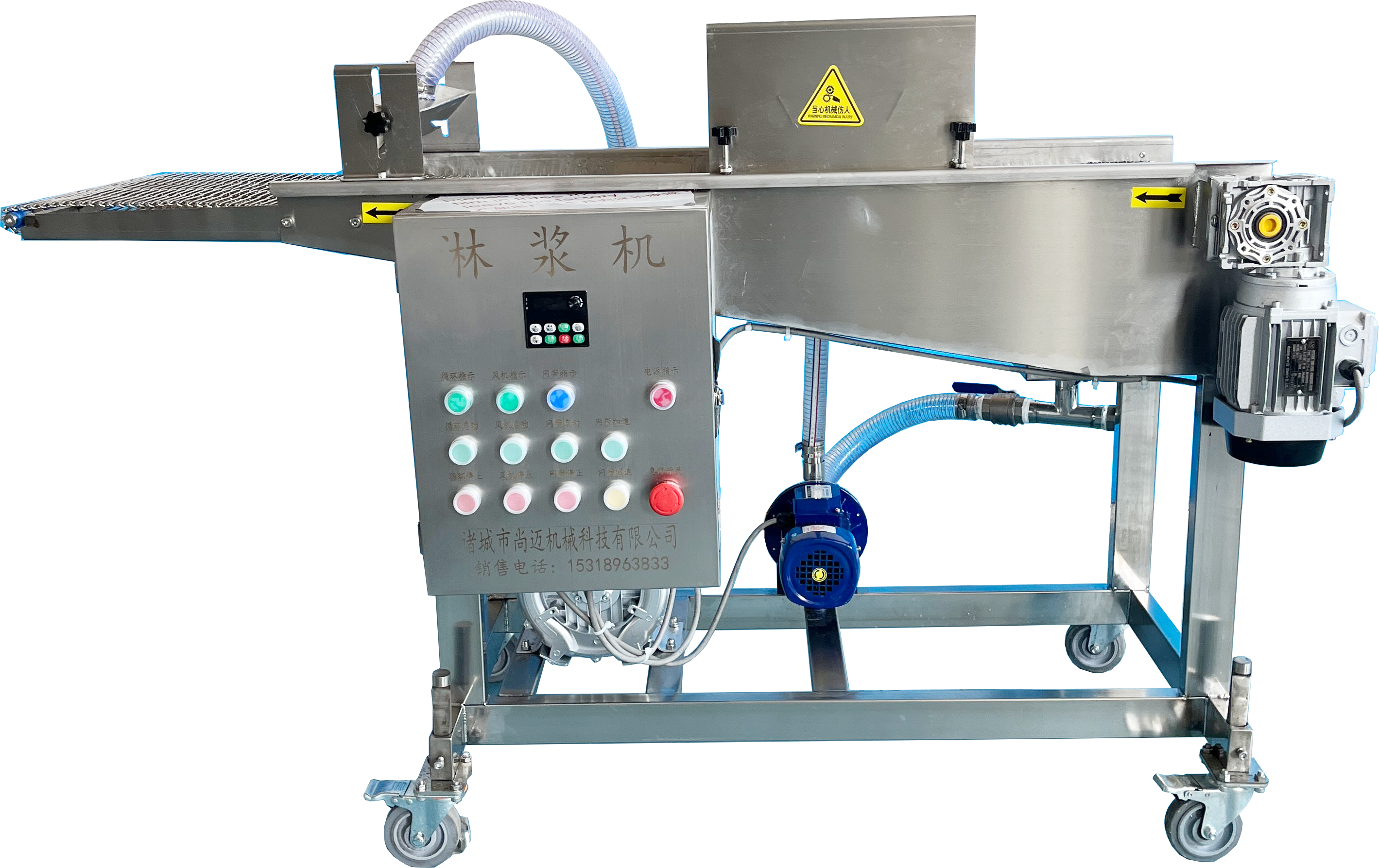 OC-162 Automatic Liquid Coating Machine | Industrial Batter Coating System Oucheng Machinery
