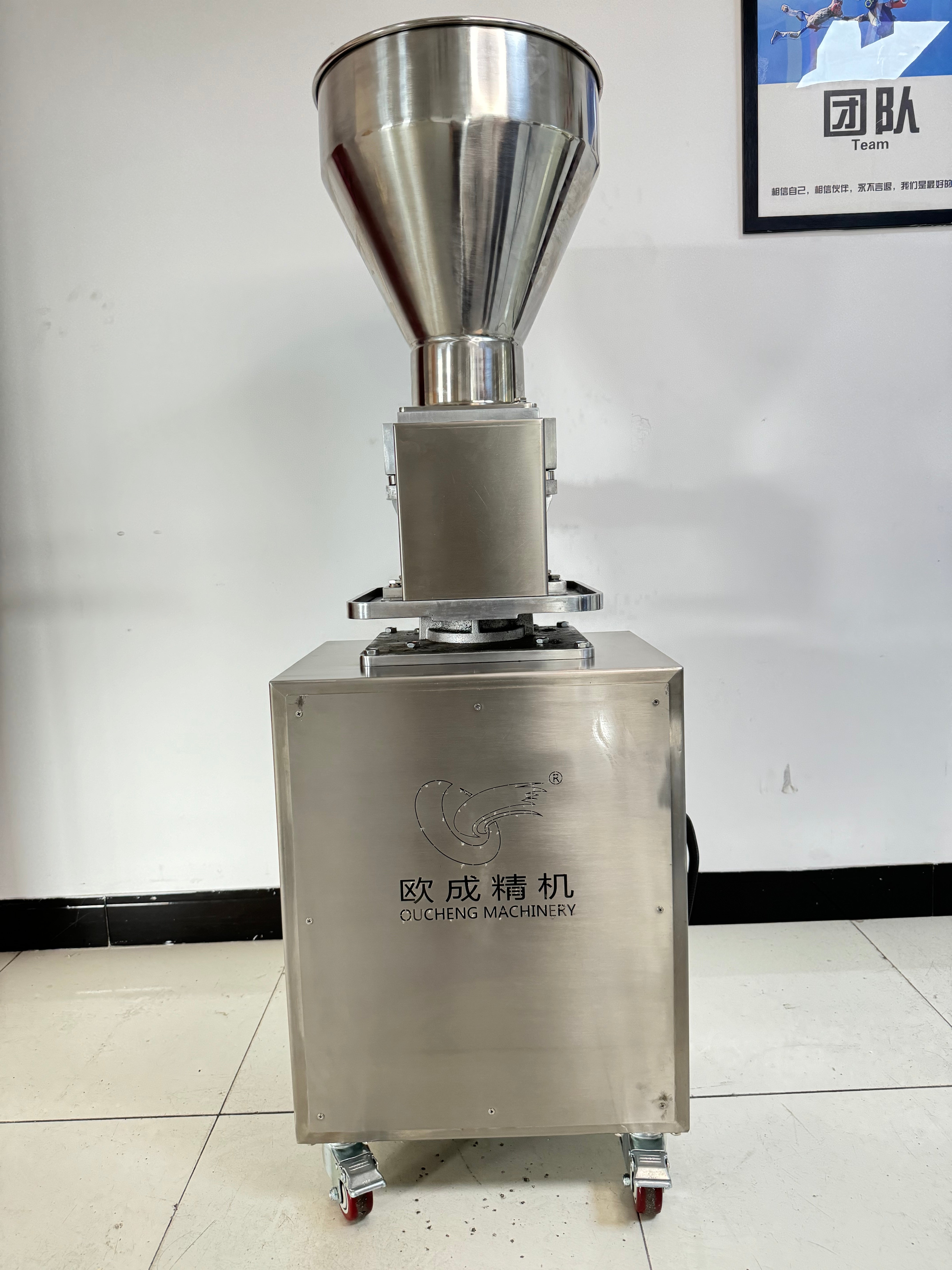 OCSE-51 Vertical Filling Machine | Filling & Dispensing Equipment Oucheng Machinery