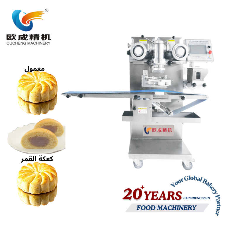 OC-1000S Automatic Two Hopper Encrusting Machine | Industrial Dough Filling Machine Manufacturer Oucheng Machinery