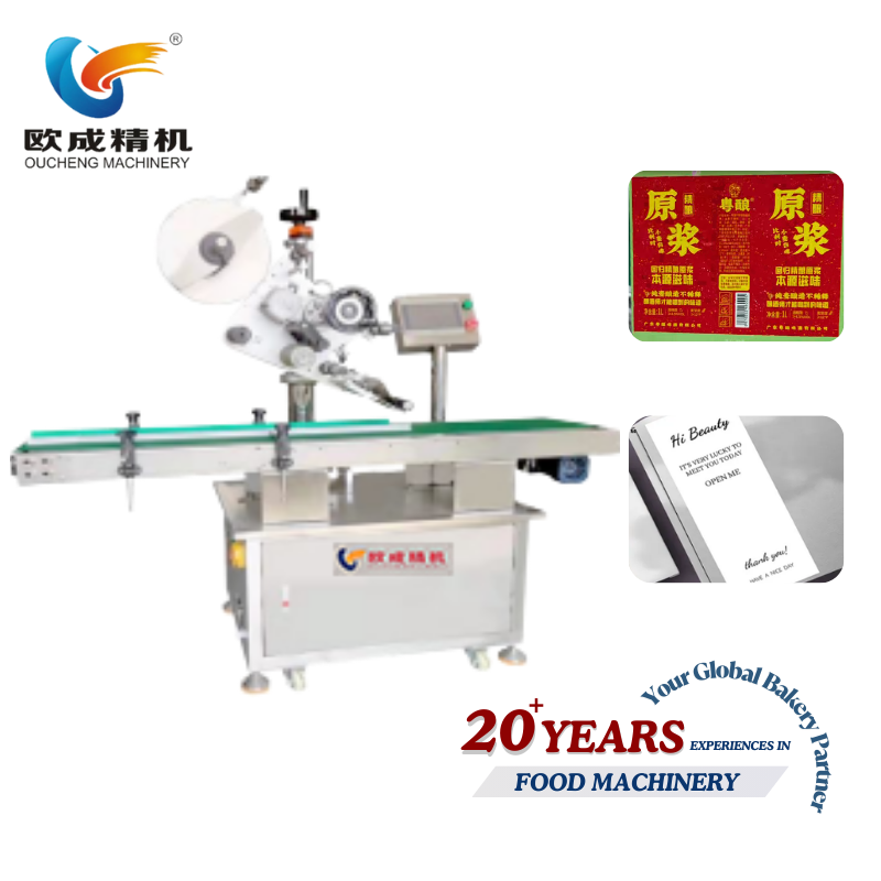 OC-113 Fully Automatic Flat Labeling Machine | High-Precision Label Application System Oucheng Machinery