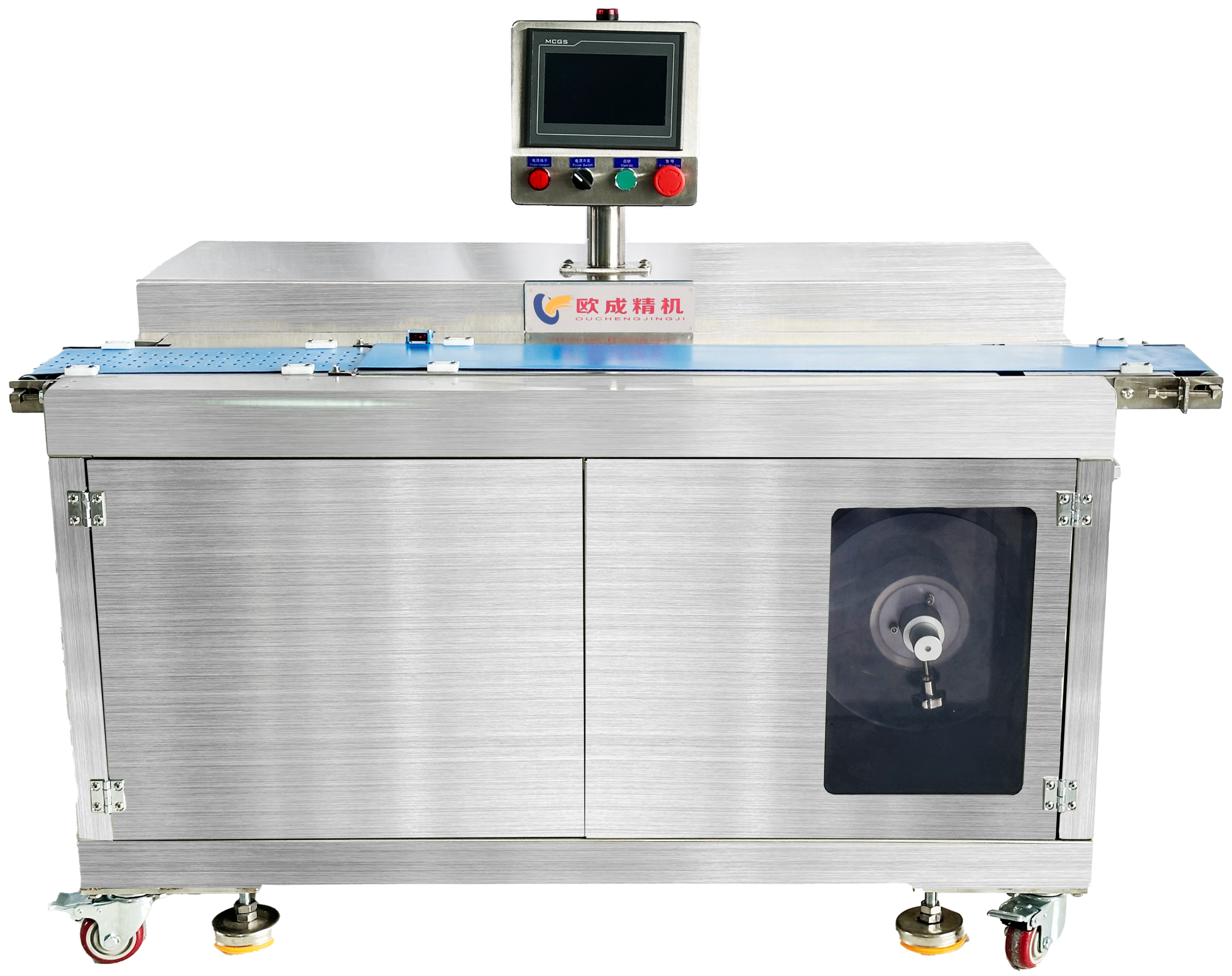 OCSE-550 Paper Pad Machine | Automated Baking Paper Dispensing System Oucheng Machinery