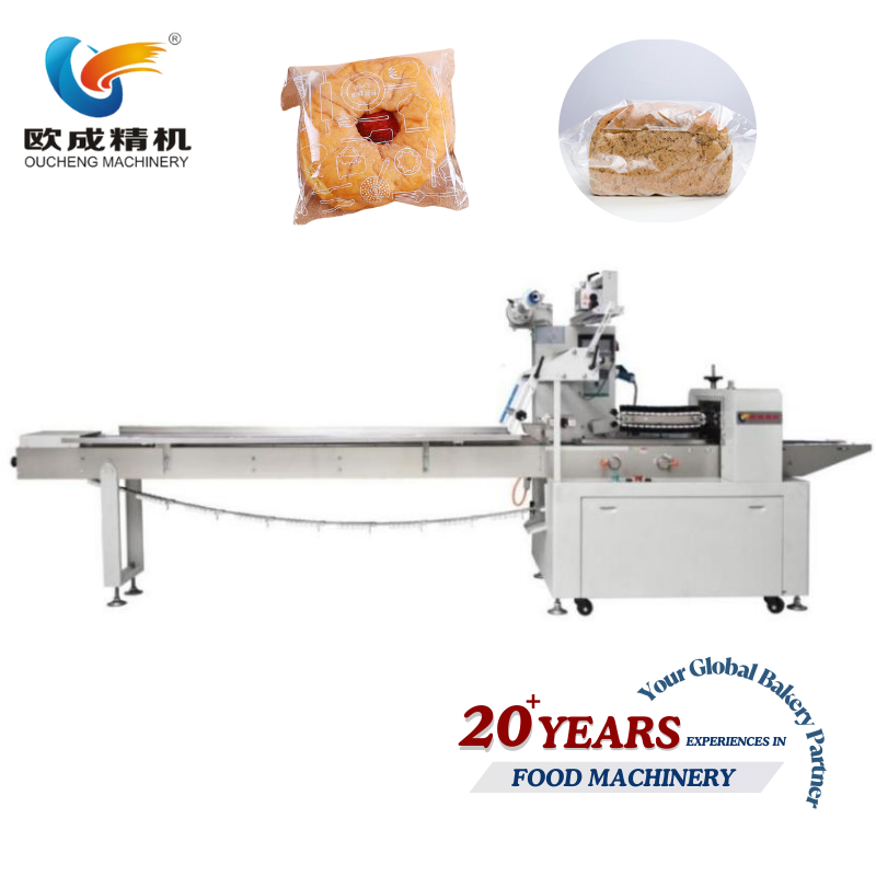 OC-450 Packaging Machine | Automatic High-Speed Servo Packaging System 20-120 Pcs/Min Oucheng Machinery