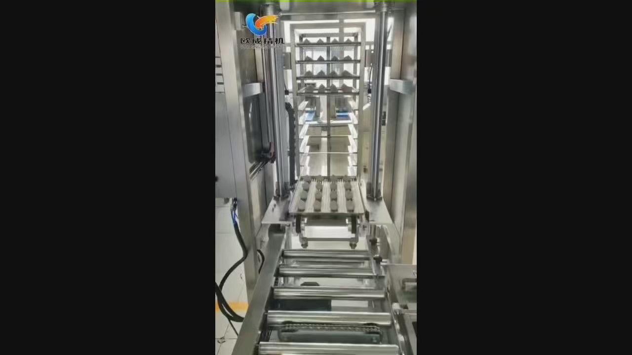 OC-168 Fully Automatic Loading Machine | Loading & Automation Equipment