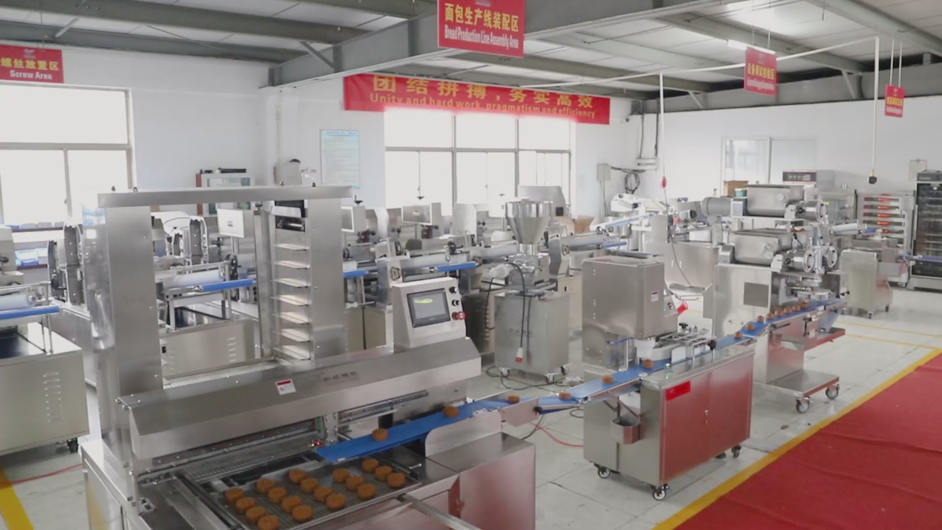 OC-1568A Fully Automatic Mooncake Maamoul Production Line | Multi-Purpose Bakery Equipment