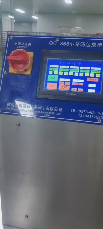 OC-868 Xiaolongbao Dumpling Samosa Slightly Fried Dumpling Forming Machine | Intelligent Pleated Dumpling System